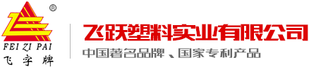 實木地板